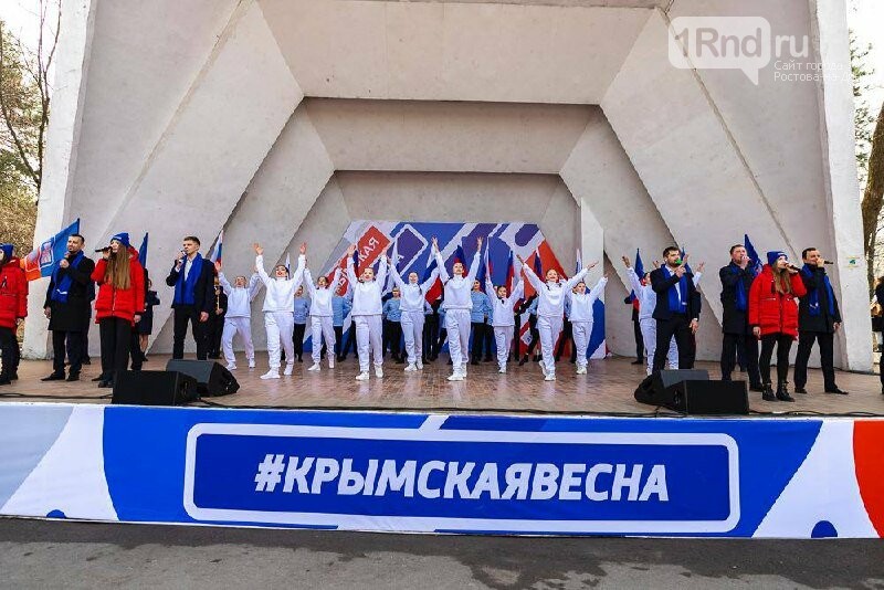 В Ростове в честь воссоединения Крыма с Россией развернули 30-метровый триколор , фото-1