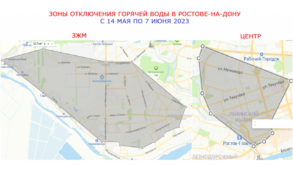 Карта отключений горячей воды в Ростове с 14 мая по 7 июня 2023, Иллюстрация 1rnd