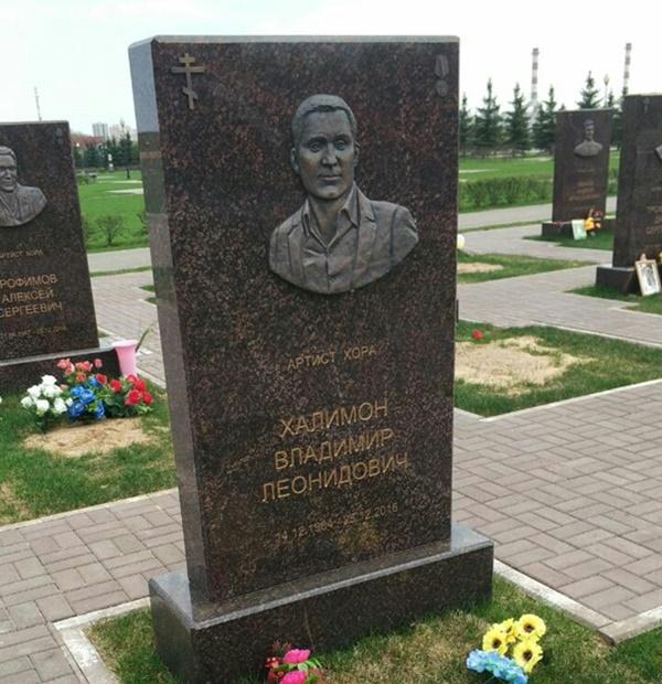 При крушении Ту-154 погиб выпускник ростовской консерватории им. Рахманинова