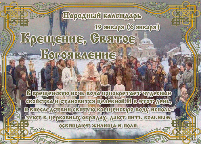 Праздник Ивана Купала 2023: история и традиции